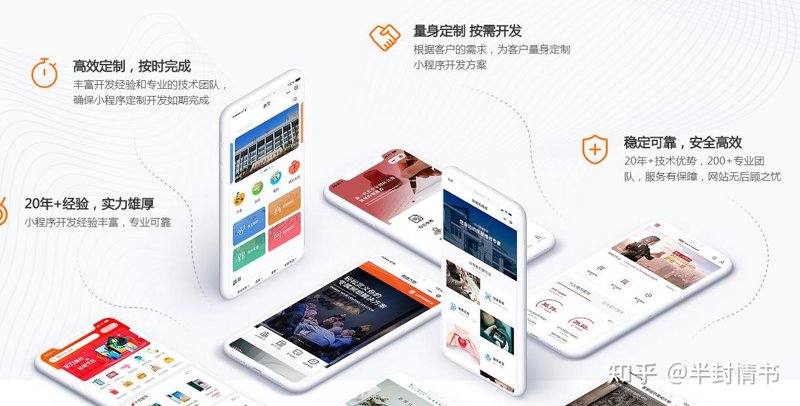 常州小程序开发行业：小工具撬动大市场