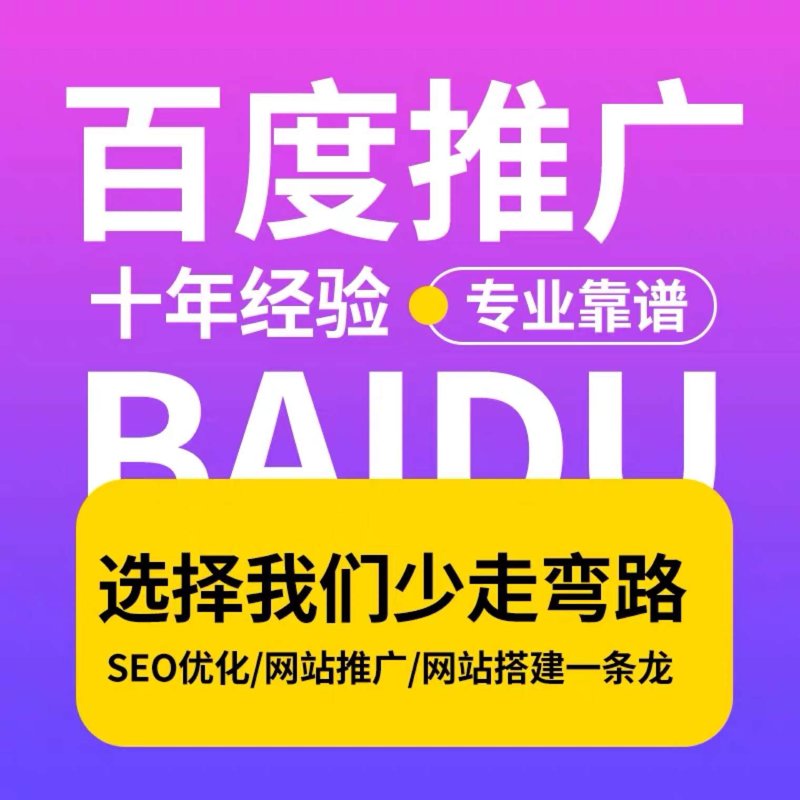 常州网站建设的最新趋势与发展方向